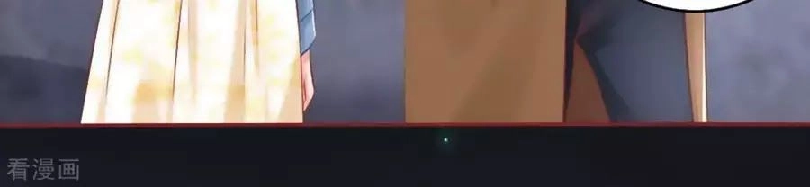 Tân Nương Của Âm Dương Giới Chapter 90 - 96