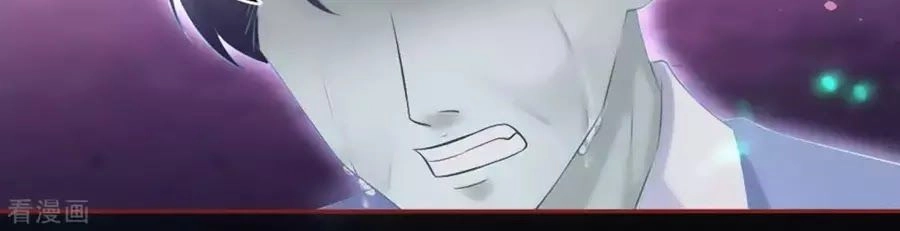 Tân Nương Của Âm Dương Giới Chapter 90 - 116