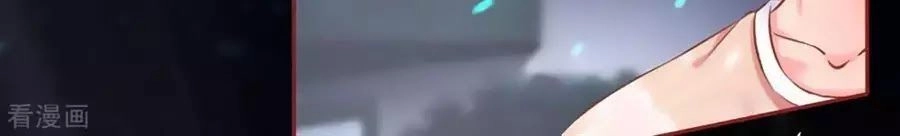 Tân Nương Của Âm Dương Giới Chapter 90 - 221