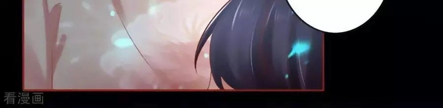 Tân Nương Của Âm Dương Giới Chapter 90 - 228