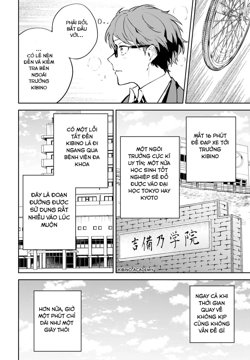 Hatsukoi Losstime Chapter 1 - 19