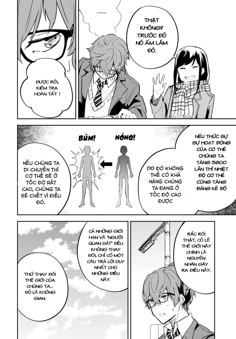 Hatsukoi Losstime Chapter 1 - 37