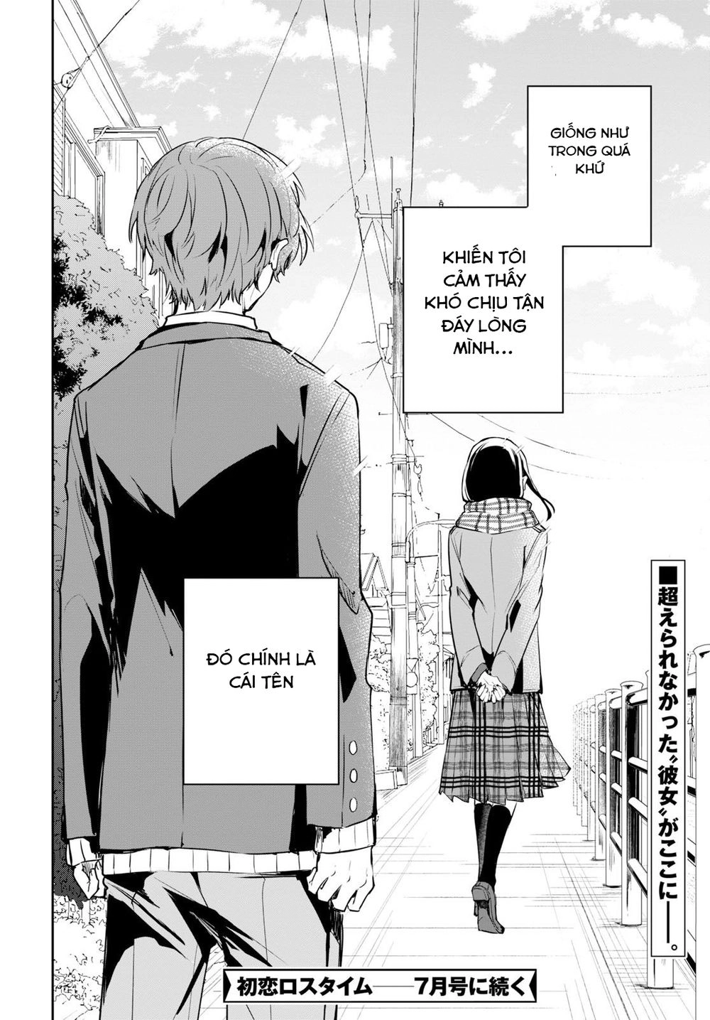 Hatsukoi Losstime Chapter 1 - 61