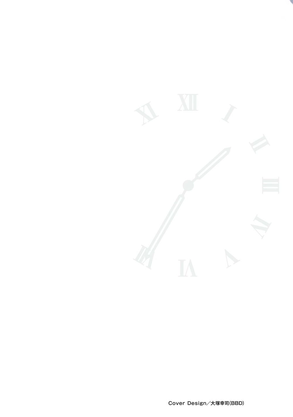 Hatsukoi Losstime Chapter 5 - 3