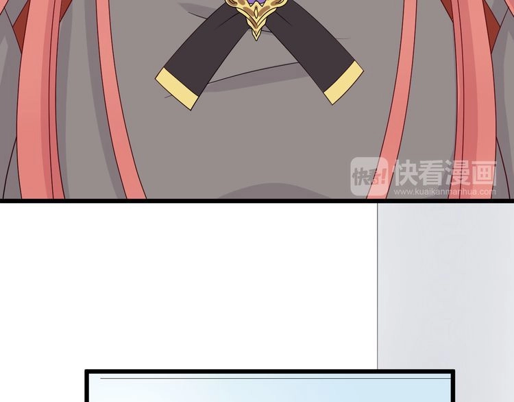 Nữ Hoàng Giá Đáo Chapter 11 - 37