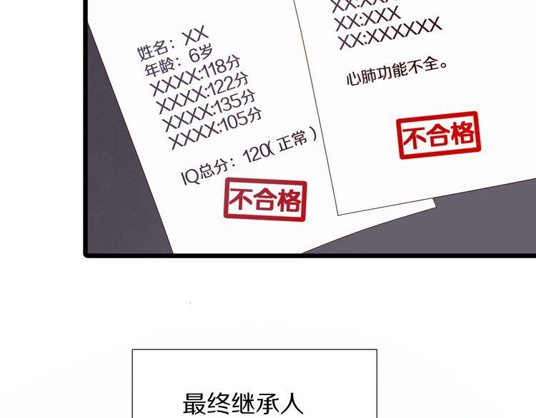 Nữ Hoàng Giá Đáo Chapter 25 - 13