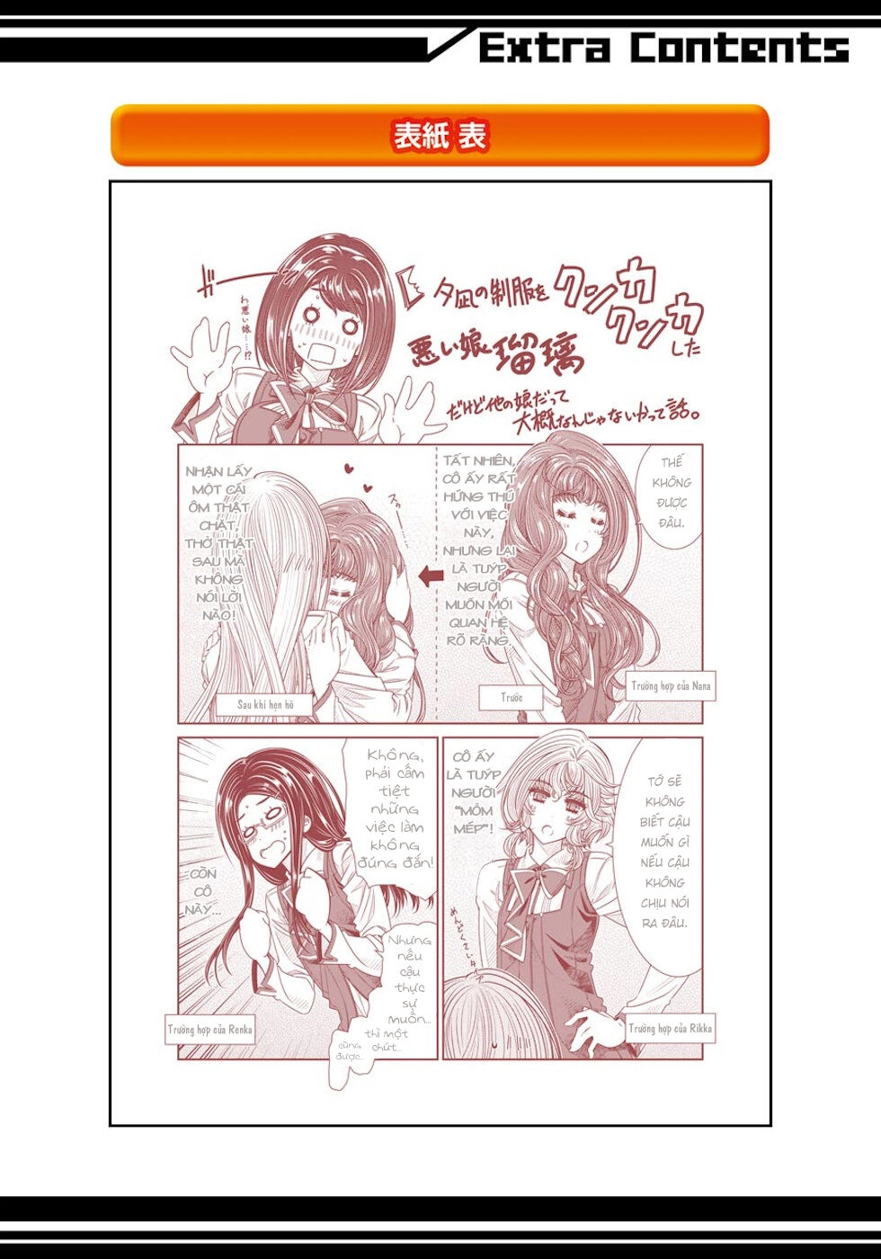 Seifuku No Vampiress Lord Chapter 27 - 25