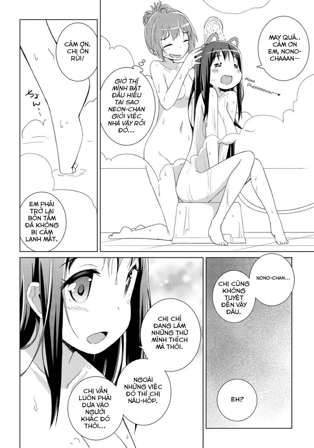 Mimi Mix! Chapter 3 - 17