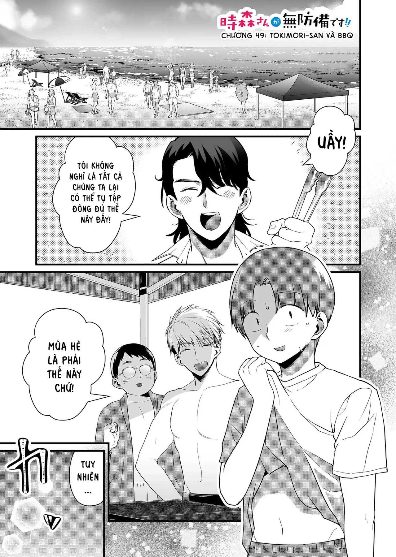 Tokimori-San Chẳng Chút Phòng Bị!! Chapter 49 - 2