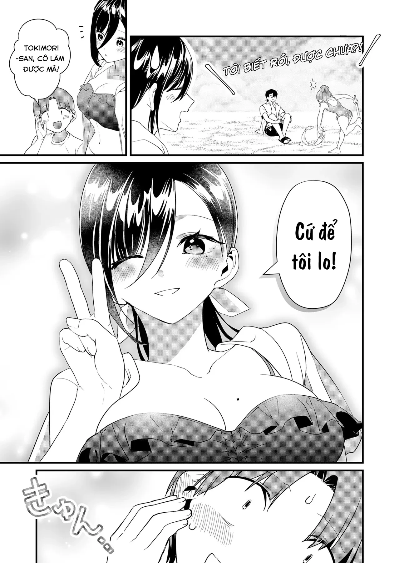 Tokimori-San Chẳng Chút Phòng Bị!! Chapter 49 - 8