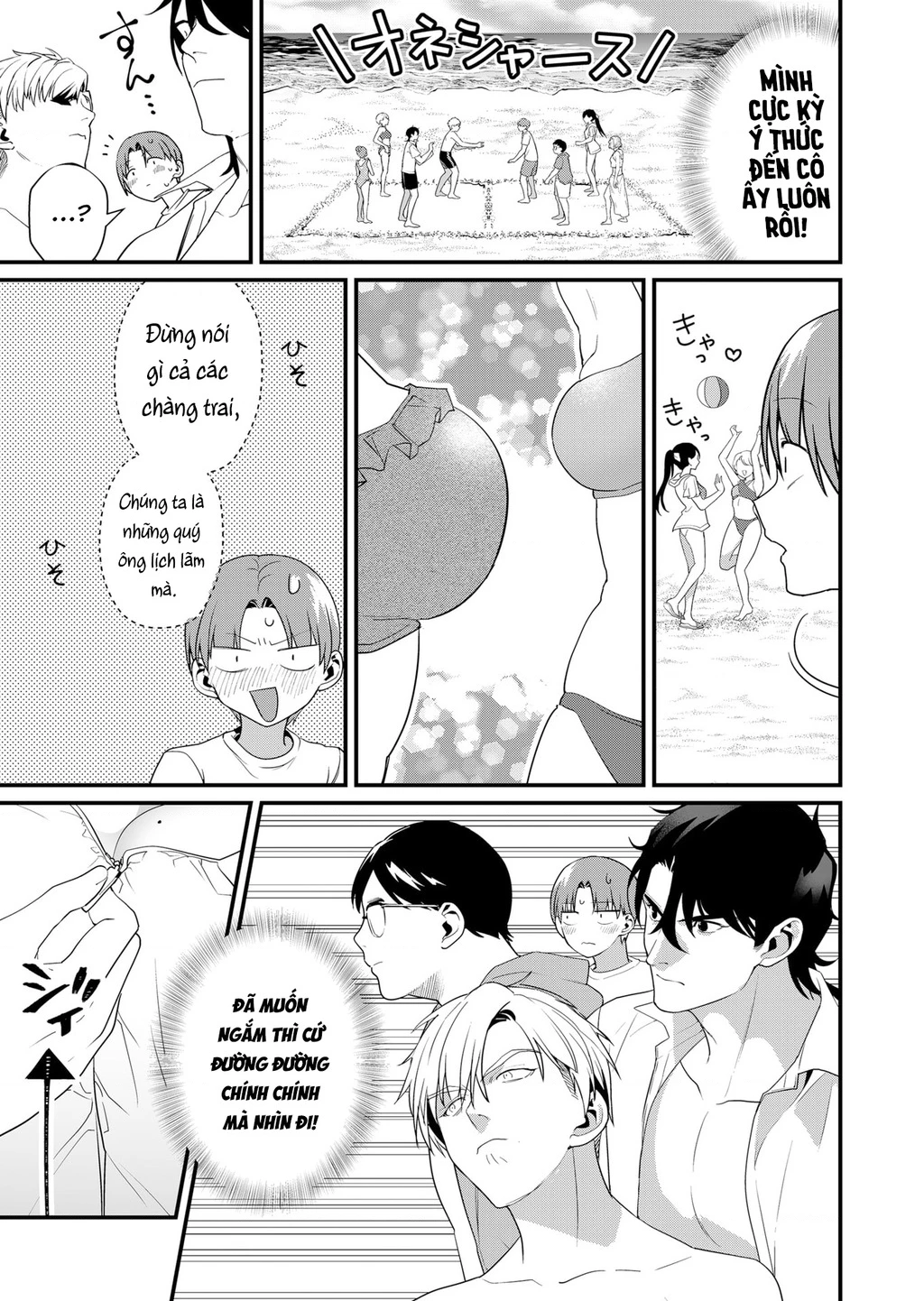Tokimori-San Chẳng Chút Phòng Bị!! Chapter 50 - 6