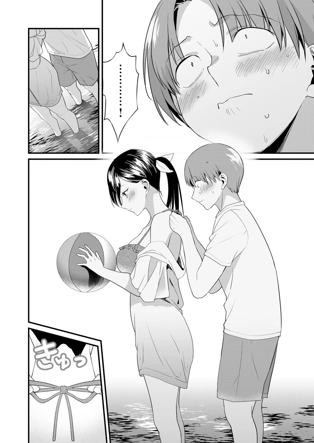Tokimori-San Chẳng Chút Phòng Bị!! Chapter 50 - 11