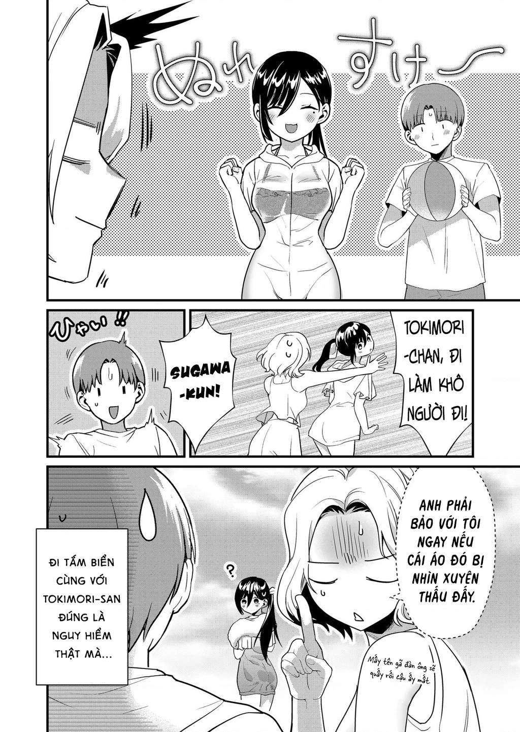 Tokimori-San Chẳng Chút Phòng Bị!! Chapter 50 - 13
