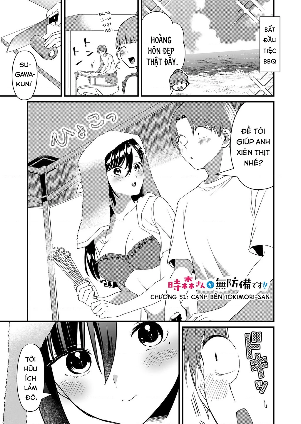 Tokimori-San Chẳng Chút Phòng Bị!! Chapter 51 - 2