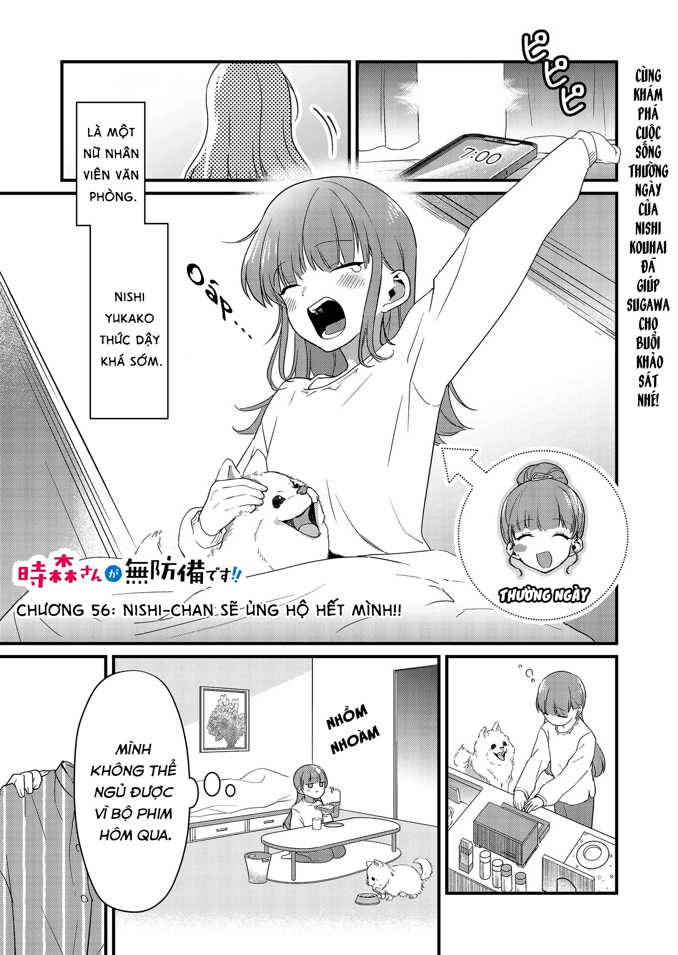 Tokimori-San Chẳng Chút Phòng Bị!! Chapter 56 - 2