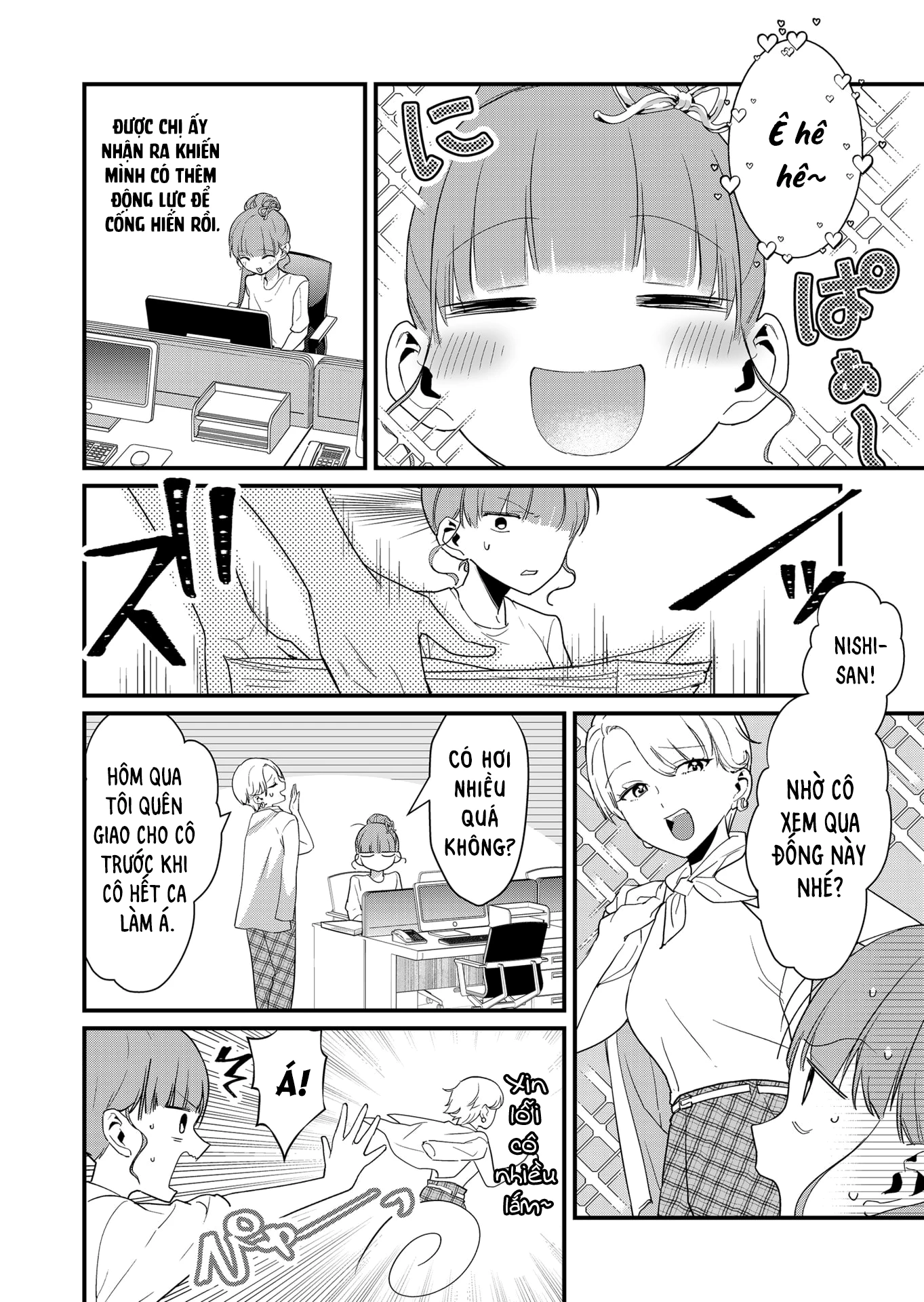 Tokimori-San Chẳng Chút Phòng Bị!! Chapter 56 - 5