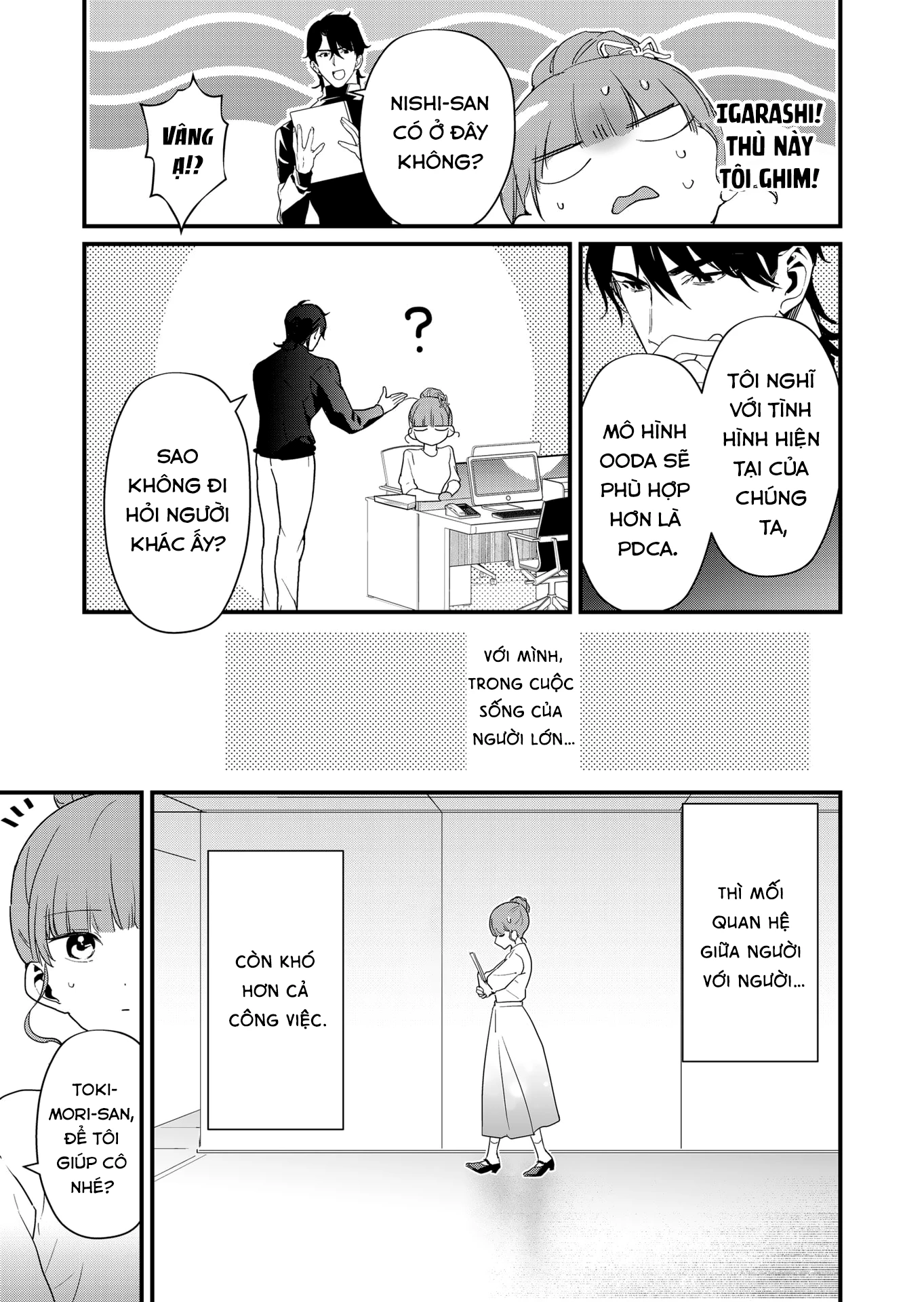 Tokimori-San Chẳng Chút Phòng Bị!! Chapter 56 - 6