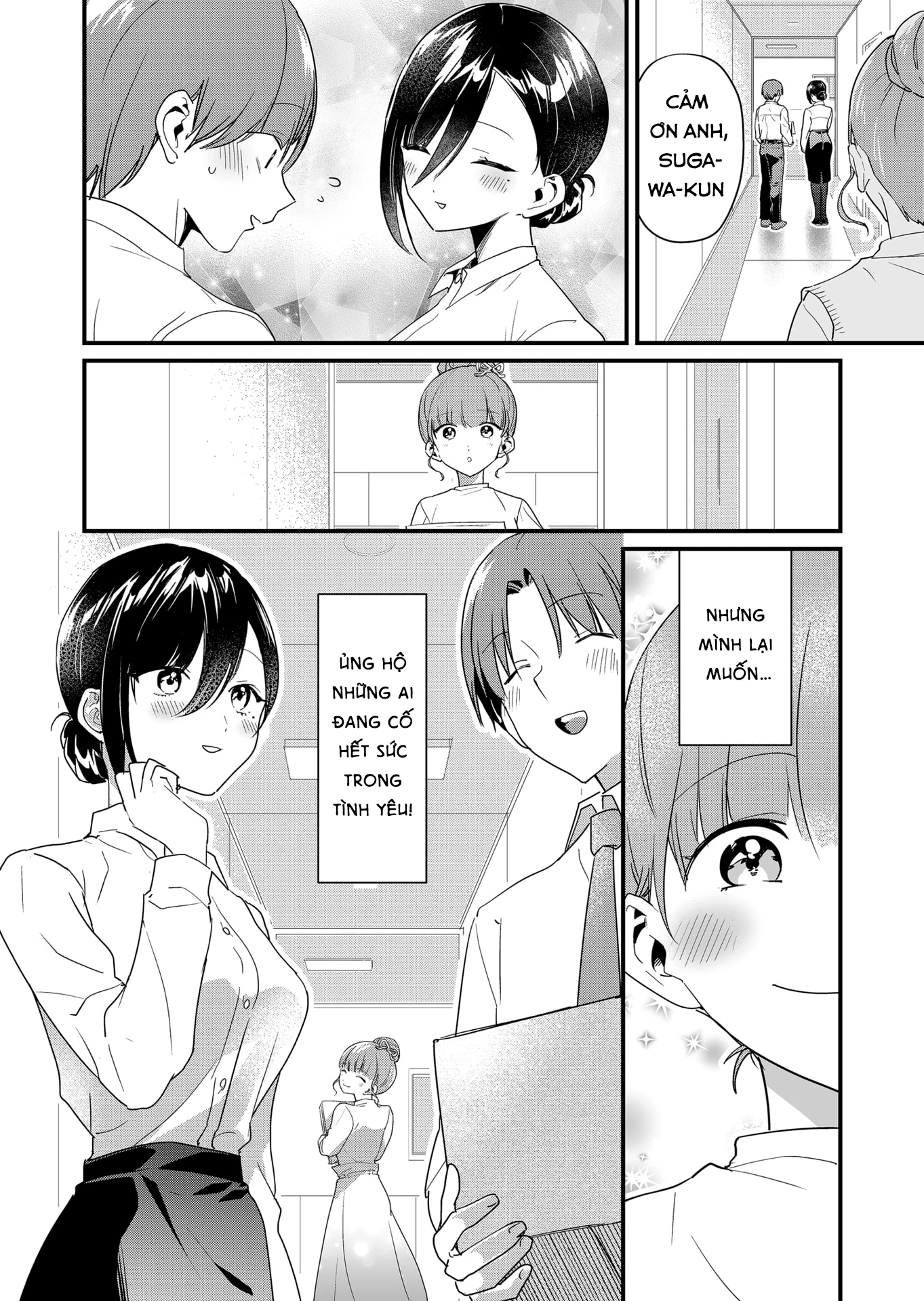 Tokimori-San Chẳng Chút Phòng Bị!! Chapter 56 - 7