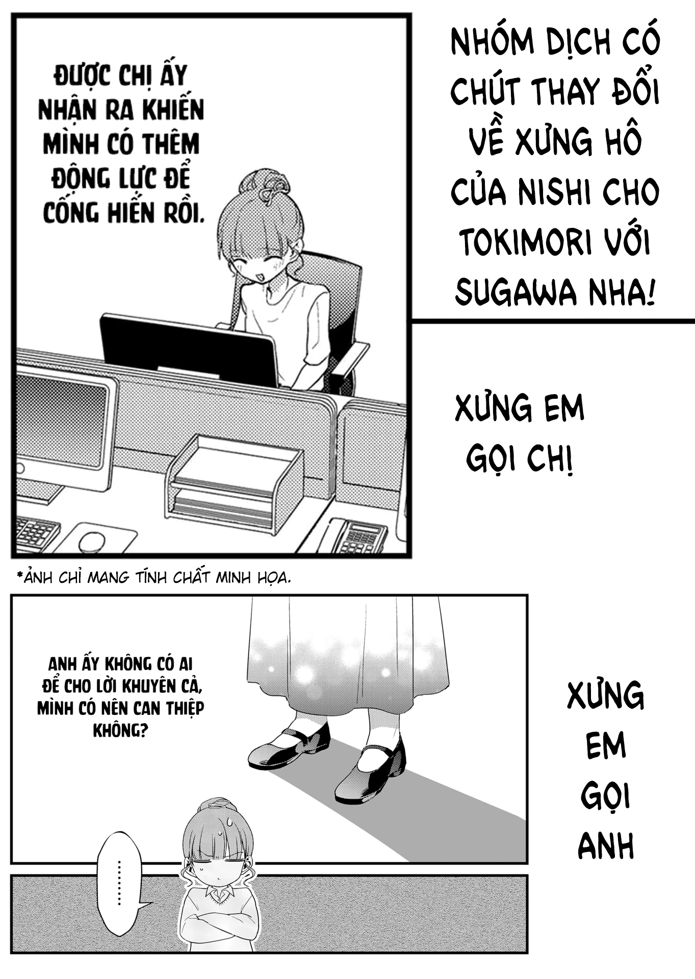 Tokimori-San Chẳng Chút Phòng Bị!! Chapter 56 - 14