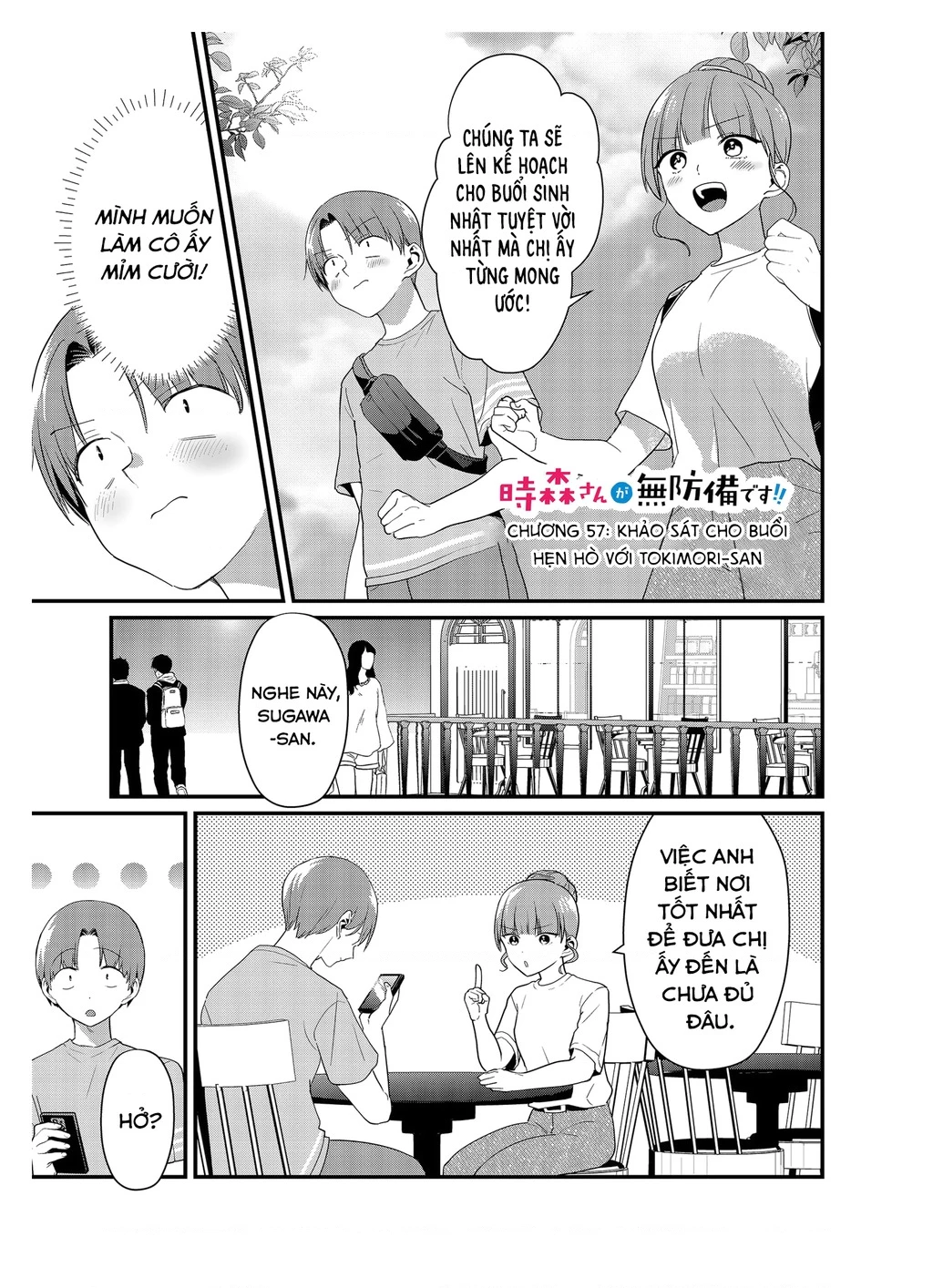 Tokimori-San Chẳng Chút Phòng Bị!! Chapter 57 - 2