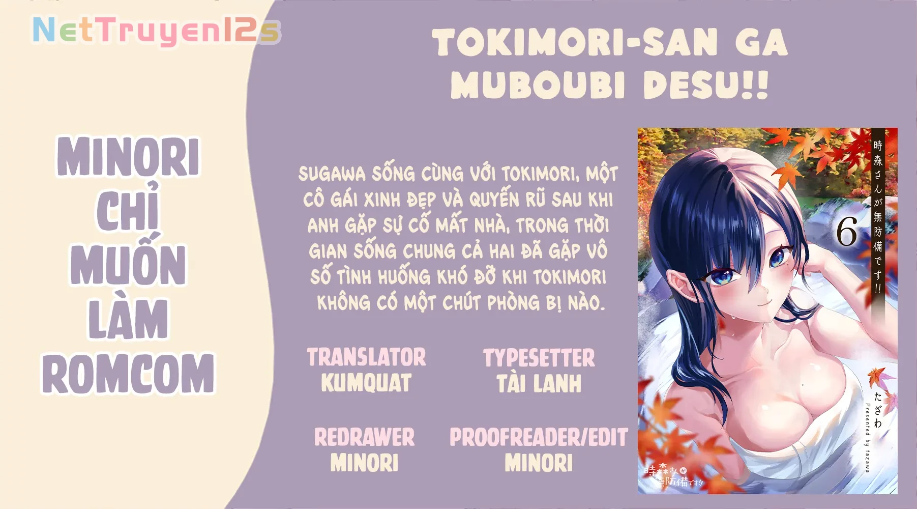 Tokimori-San Chẳng Chút Phòng Bị!! Chapter  58 - 1