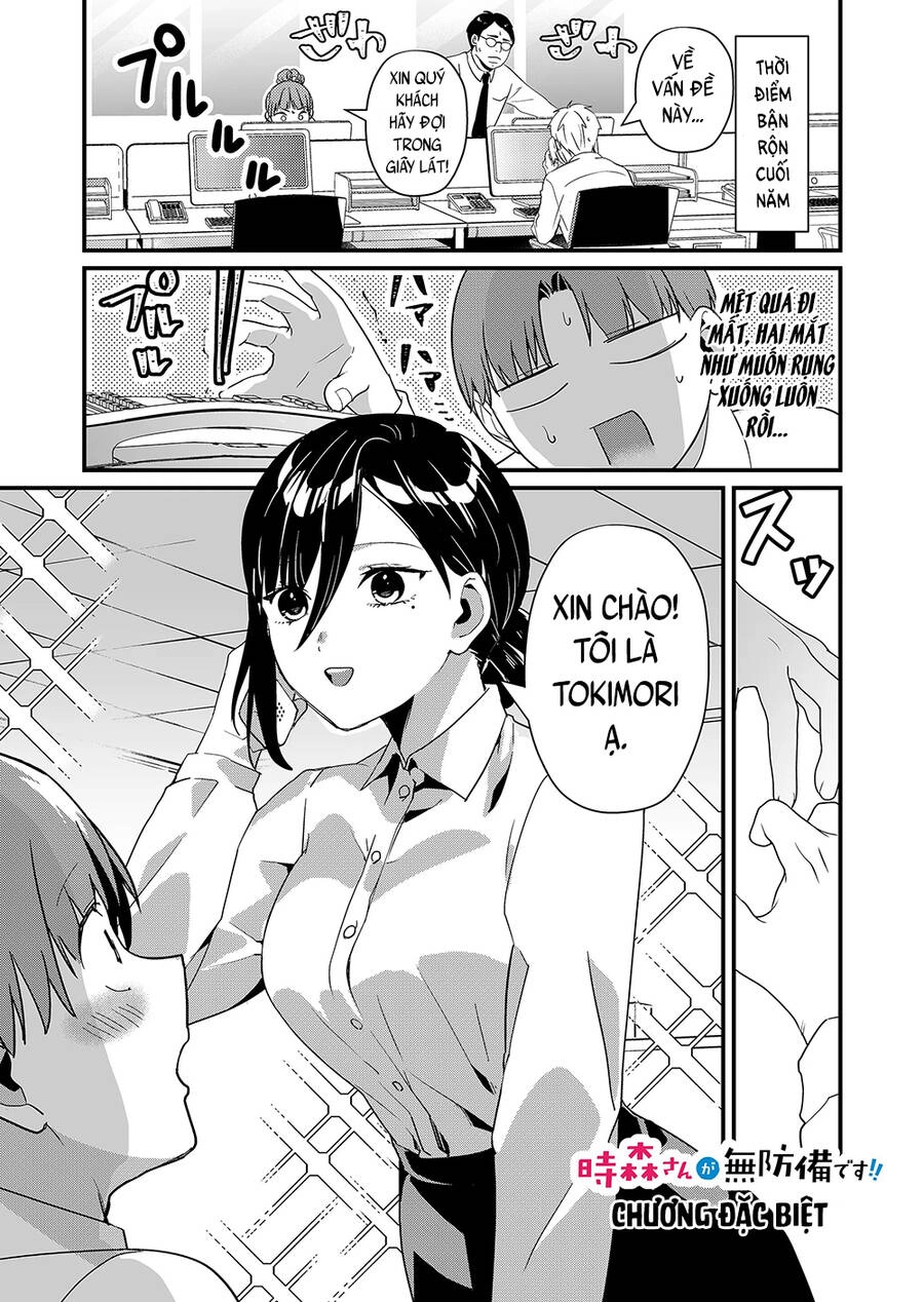 Tokimori-San Chẳng Chút Phòng Bị!! Chapter 33.5 - 2