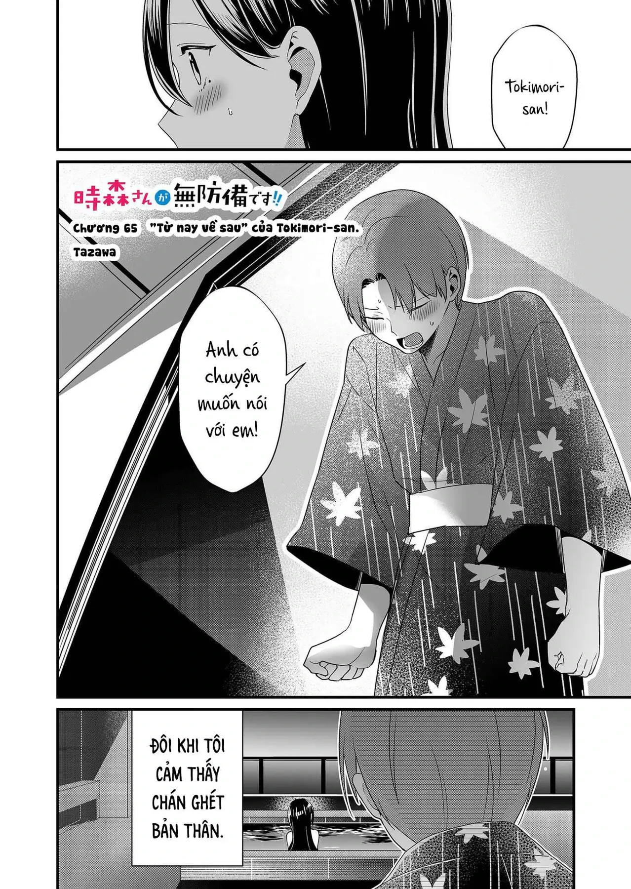 Tokimori-San Chẳng Chút Phòng Bị!! Chapter  65 - 2