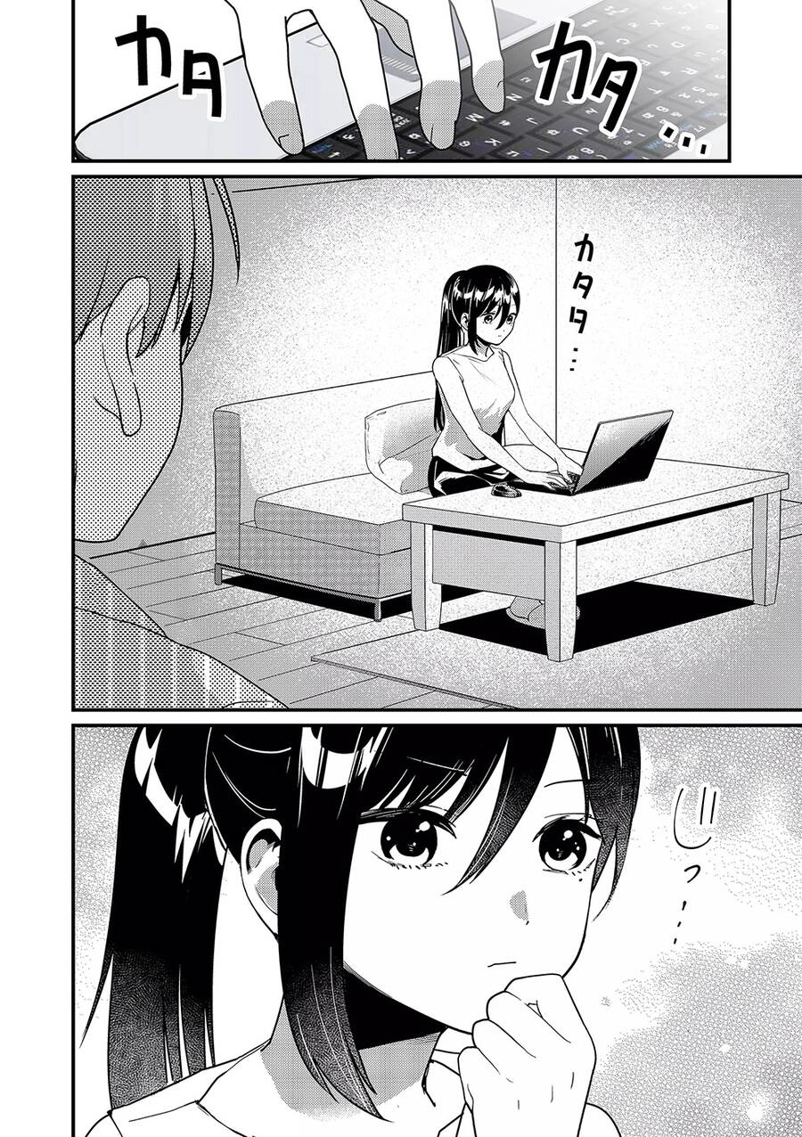 Tokimori-San Chẳng Chút Phòng Bị!! Chapter 17 - 7