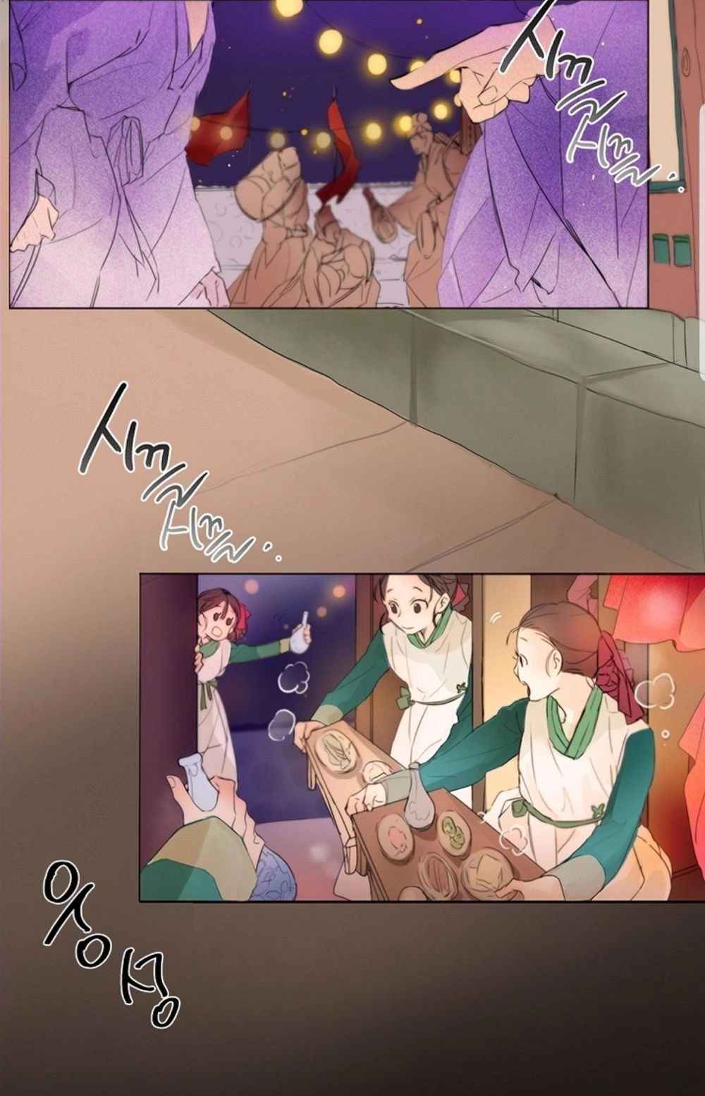 Chae Hong Sa Chapter 1 - 4