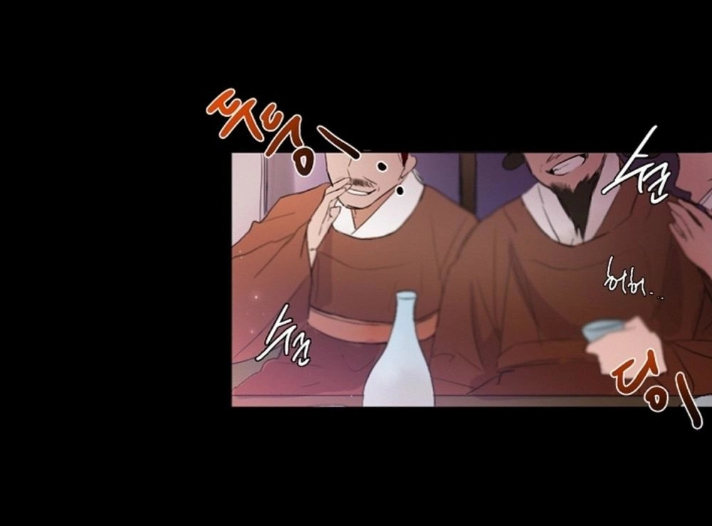 Chae Hong Sa Chapter 1 - 17