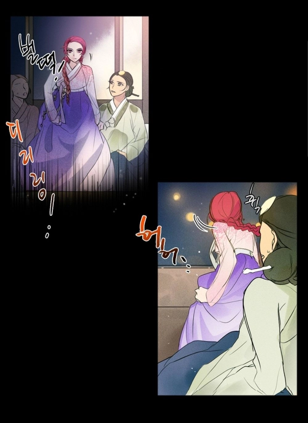 Chae Hong Sa Chapter 1 - 18