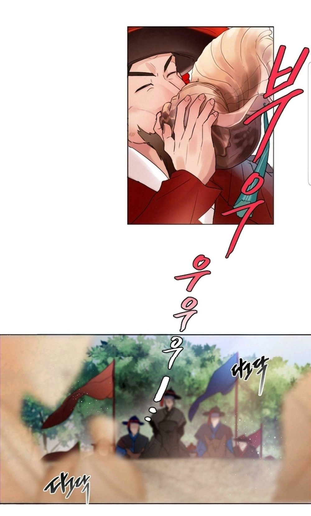 Chae Hong Sa Chapter 2 - 20