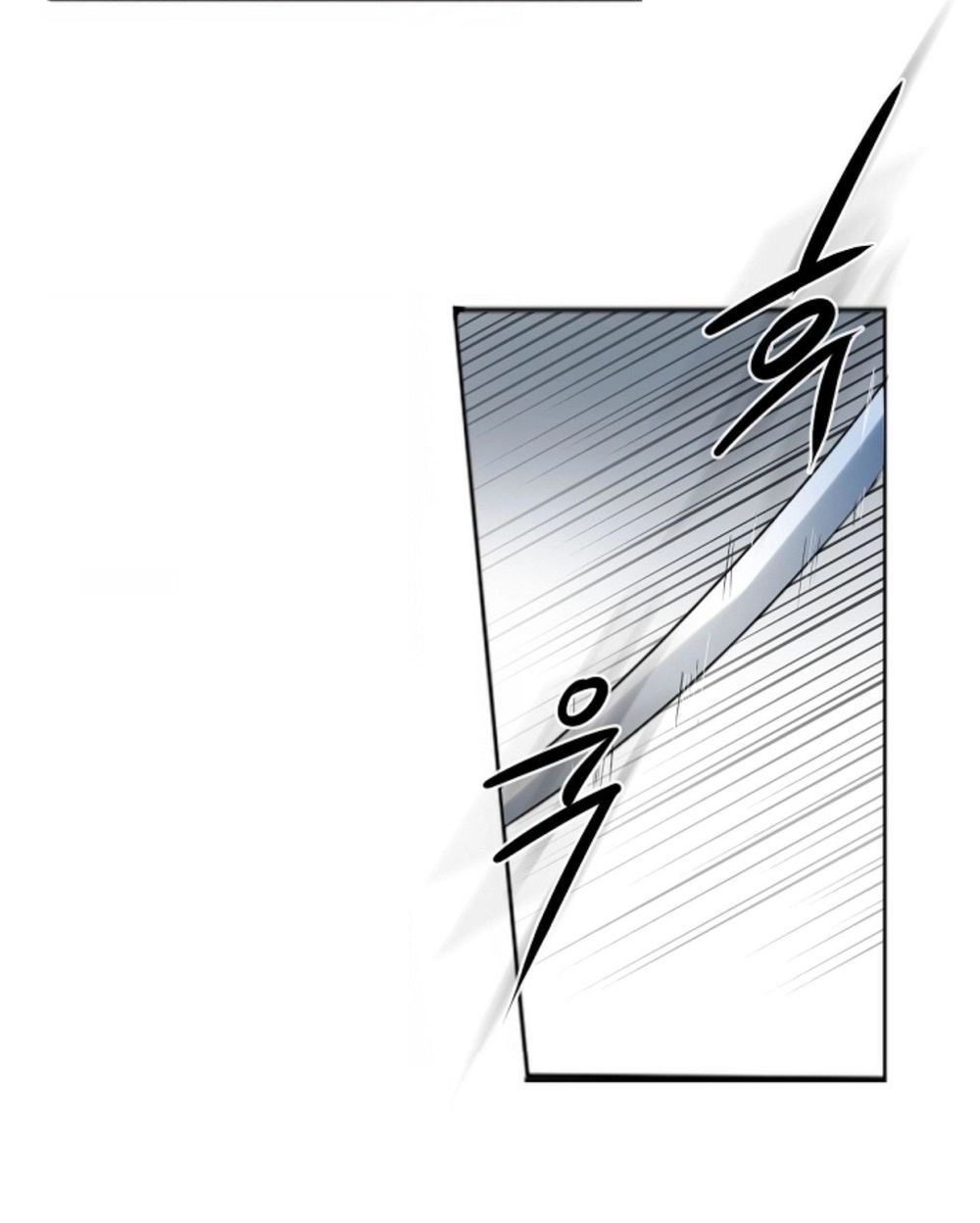 Chae Hong Sa Chapter 3 - 23