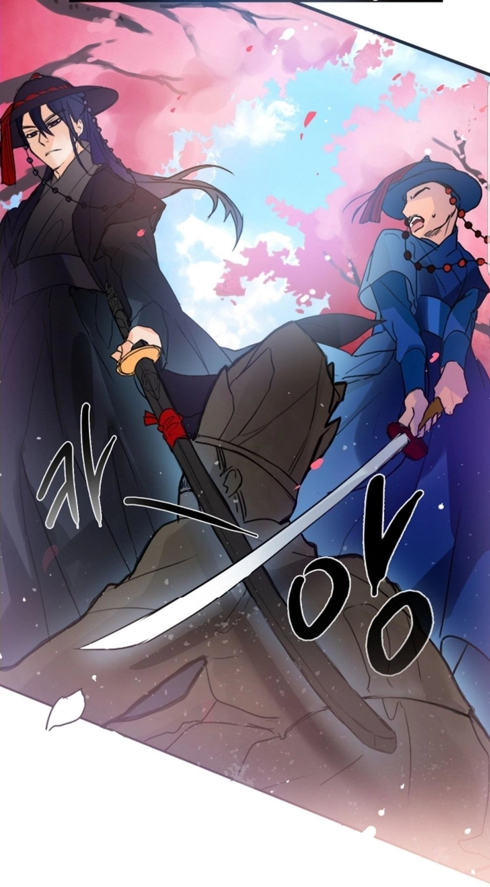 Chae Hong Sa Chapter 3 - 25