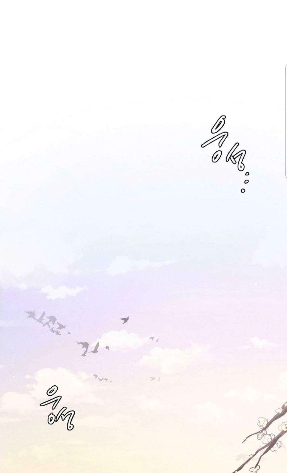 Chae Hong Sa Chapter 7 - 24