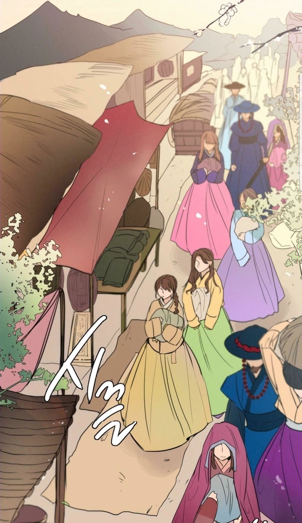 Chae Hong Sa Chapter 7 - 25