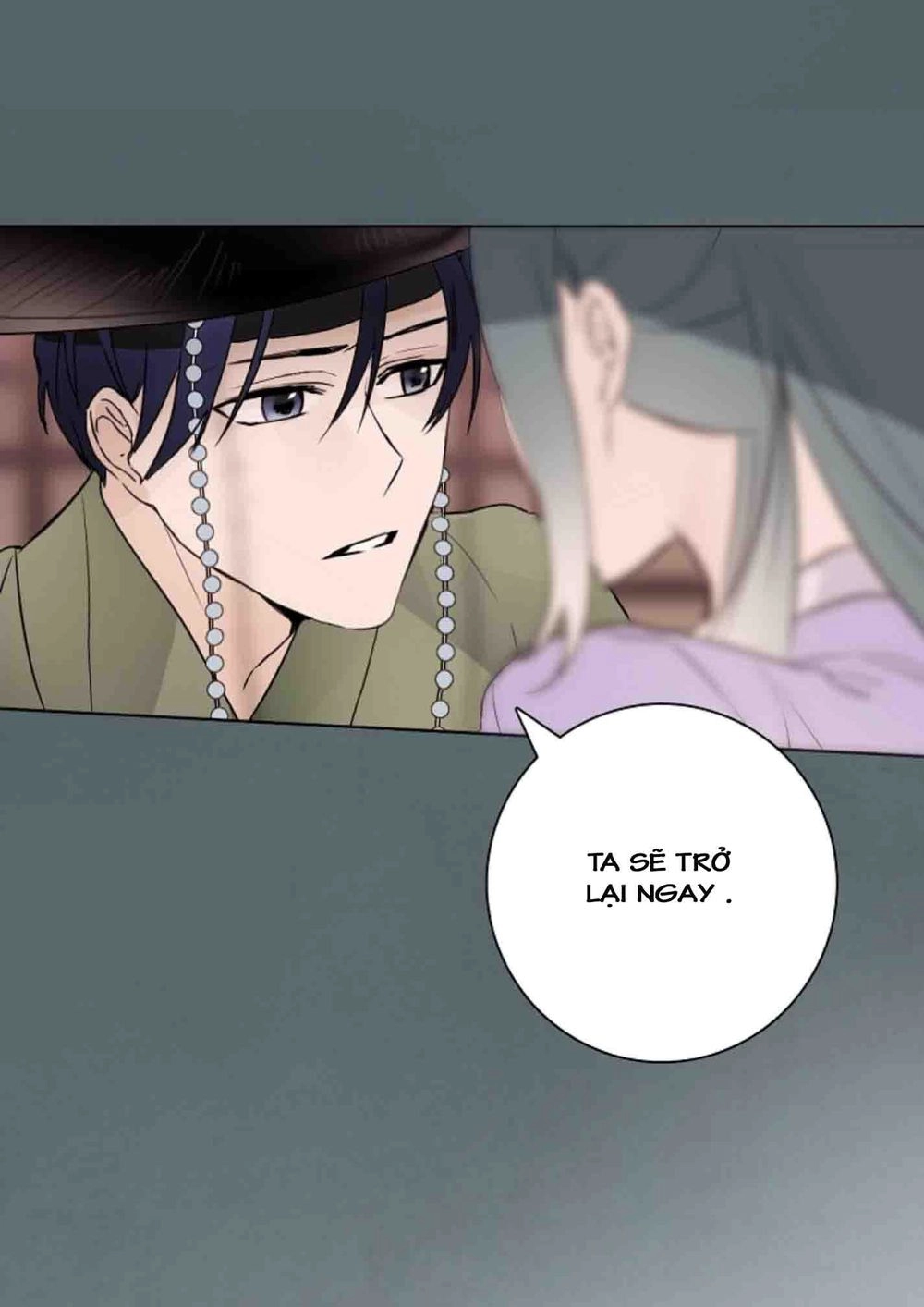 Chae Hong Sa Chapter 8 - 14