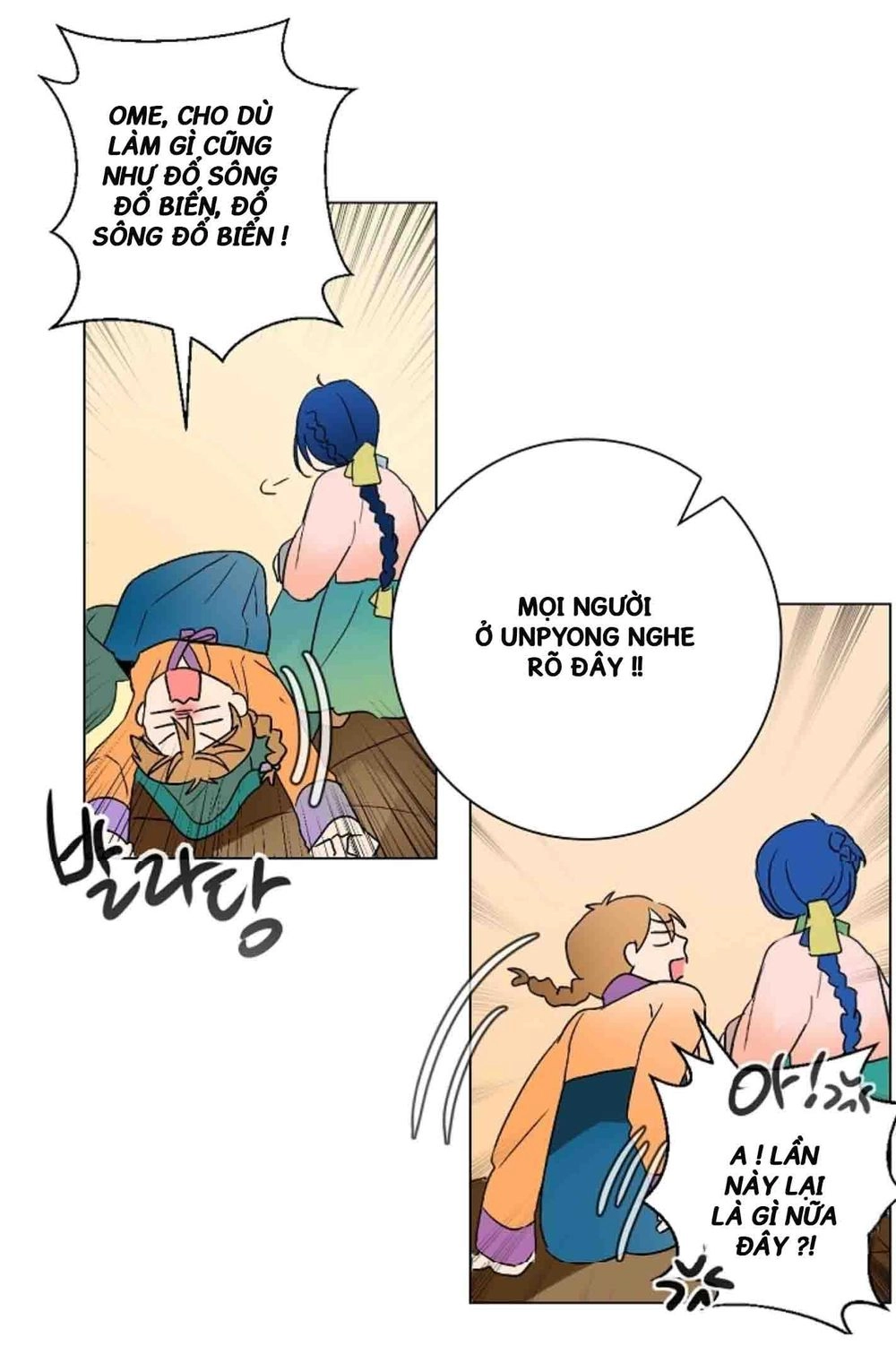 Chae Hong Sa Chapter 10 - 11