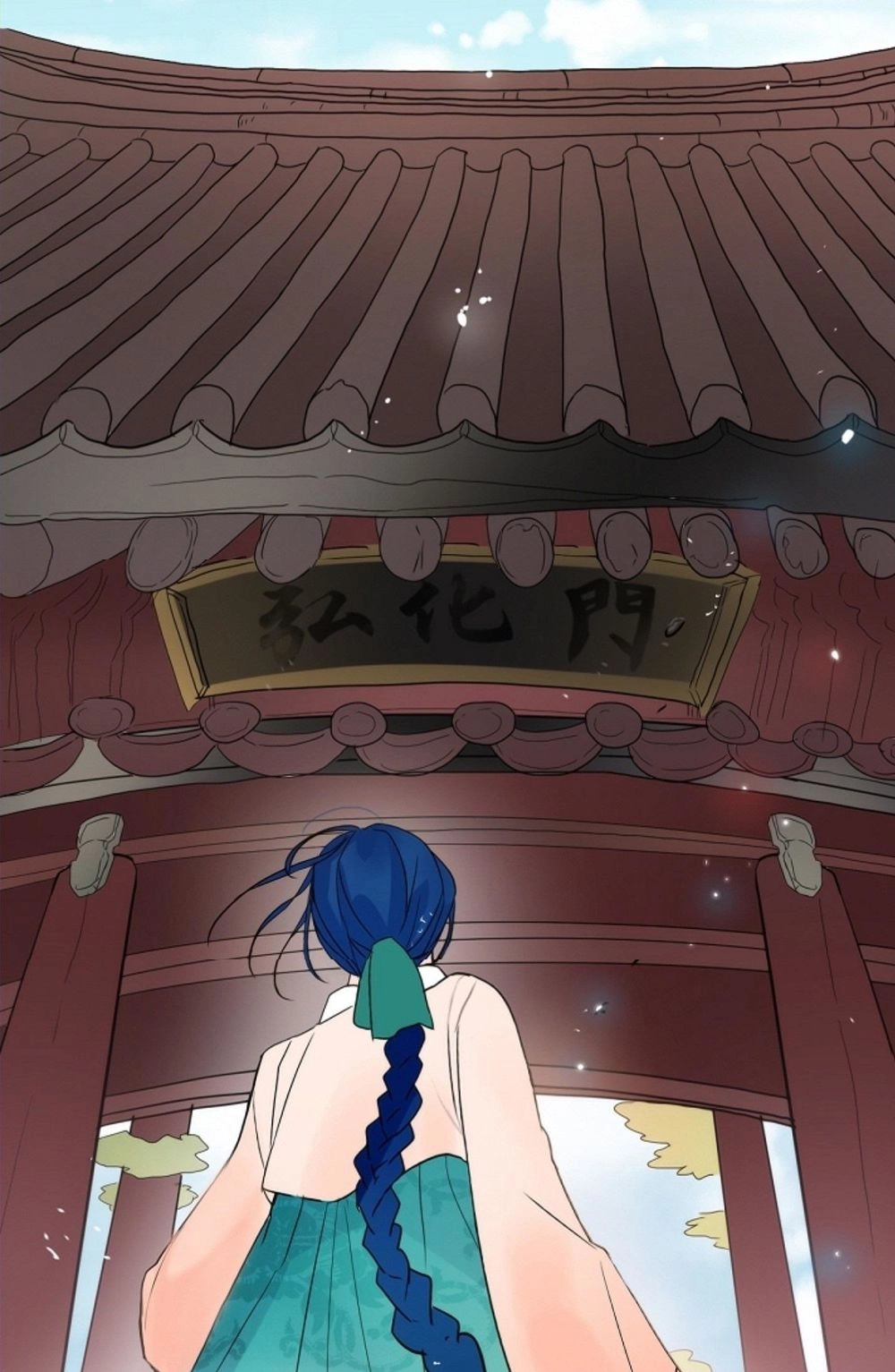 Chae Hong Sa Chapter 10 - 26