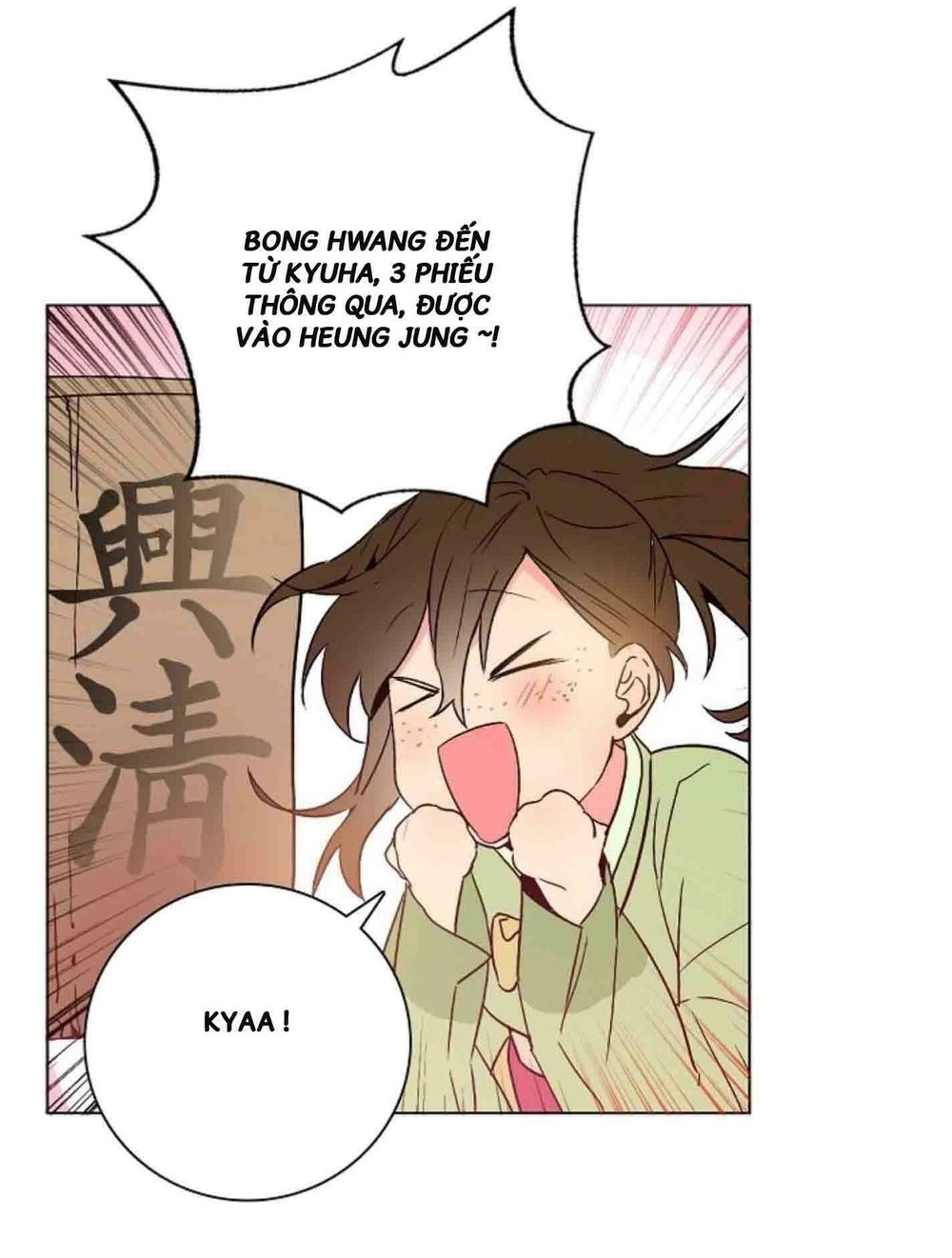 Chae Hong Sa Chapter 12 - 18