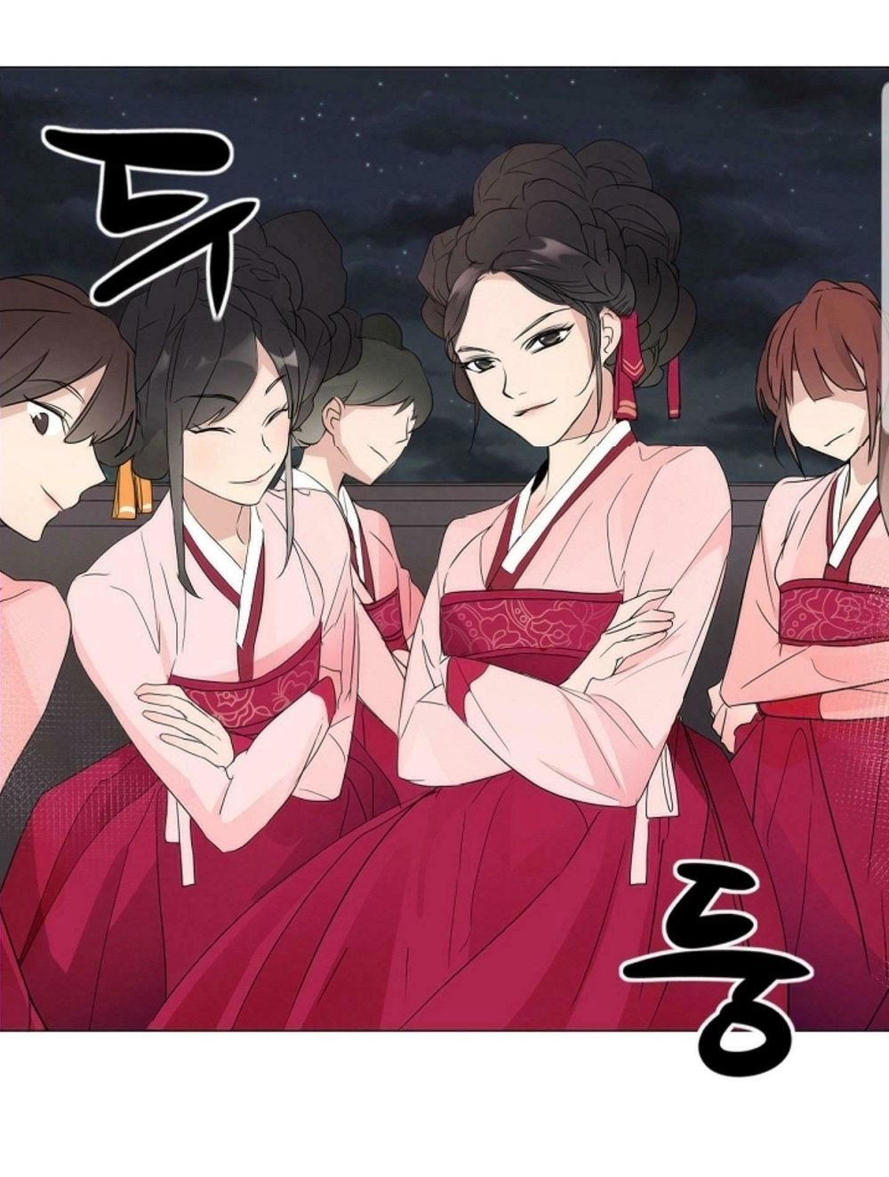 Chae Hong Sa Chapter 17 - 24