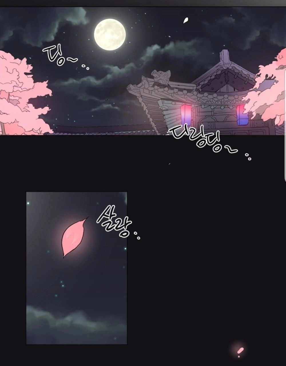 Chae Hong Sa Chapter 24 - 19