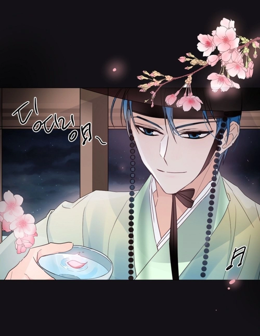 Chae Hong Sa Chapter 24 - 21