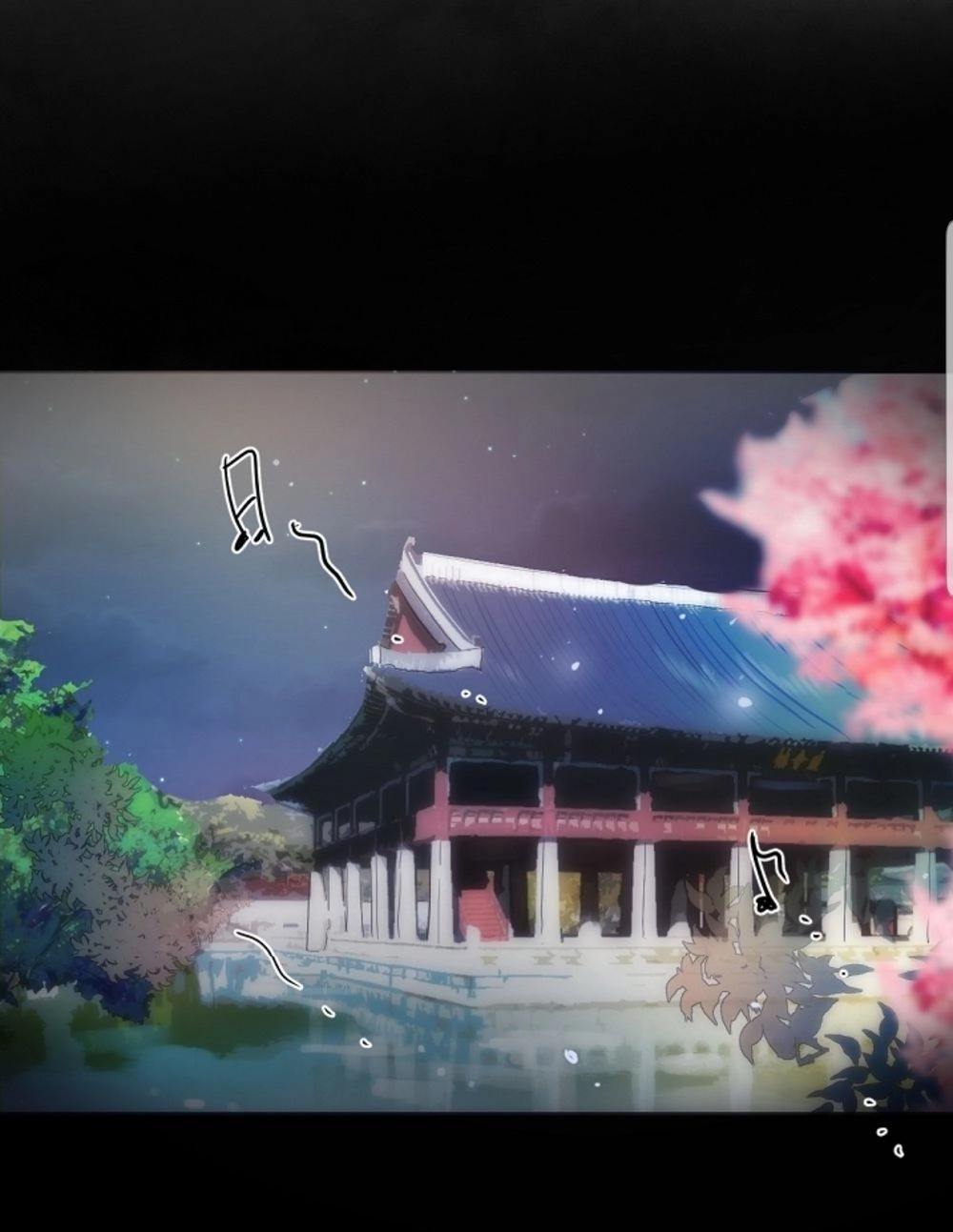 Chae Hong Sa Chapter 25 - 23