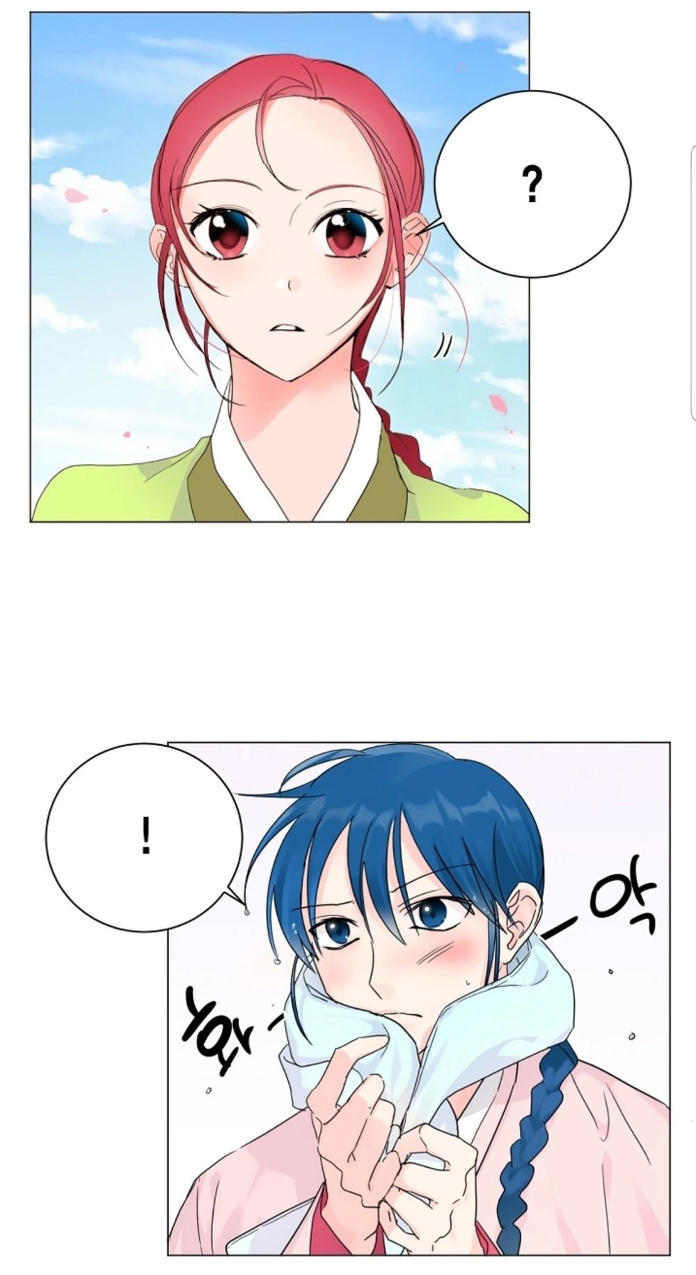 Chae Hong Sa Chapter 27 - 22