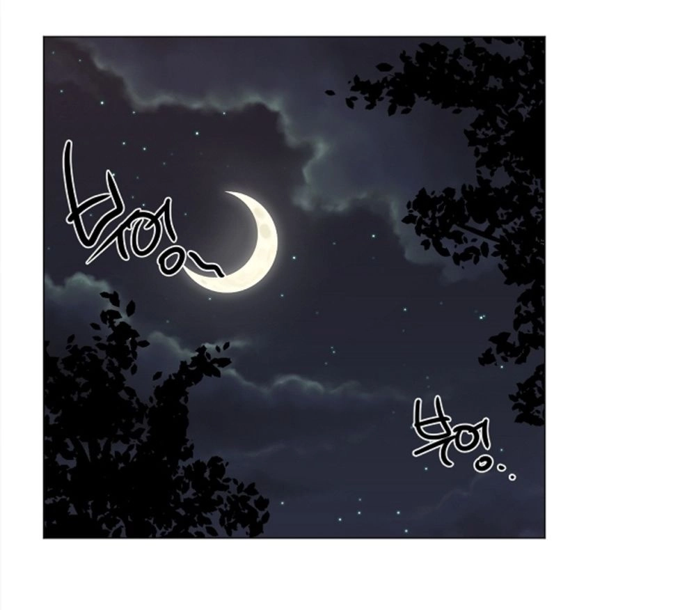 Chae Hong Sa Chapter 33 - 2