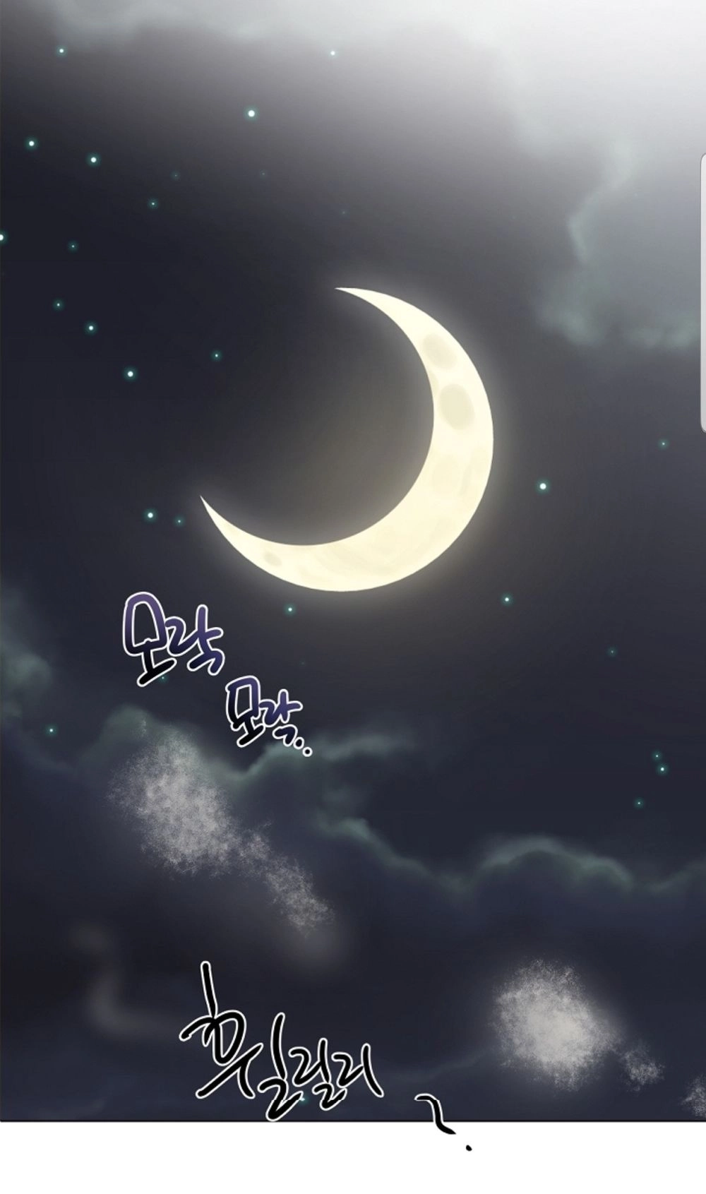 Chae Hong Sa Chapter 33 - 11