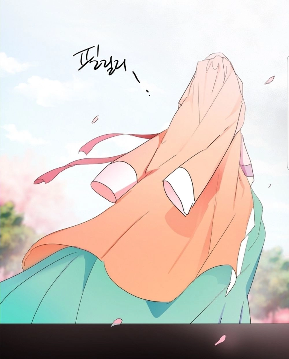 Chae Hong Sa Chapter 33 - 20