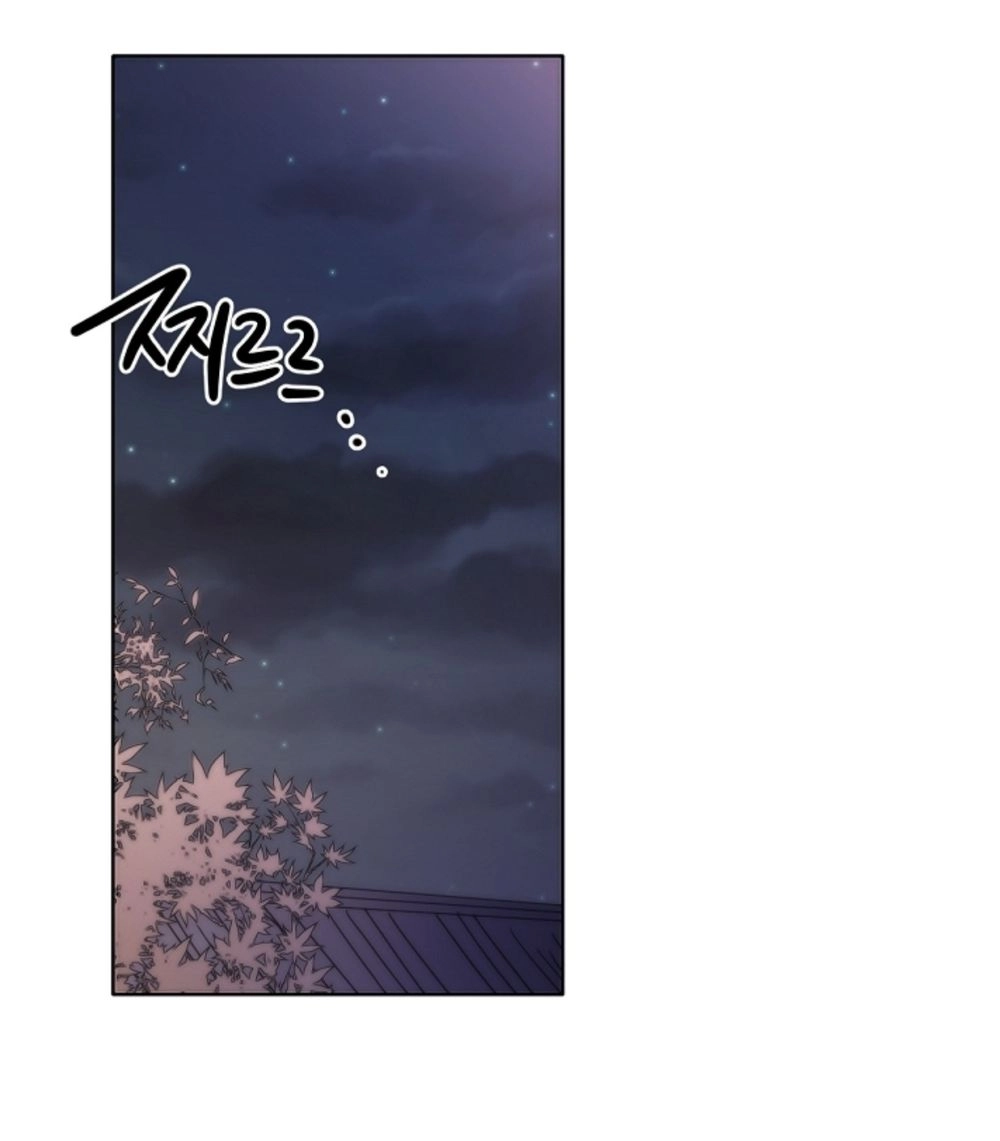 Chae Hong Sa Chapter 41 - 2