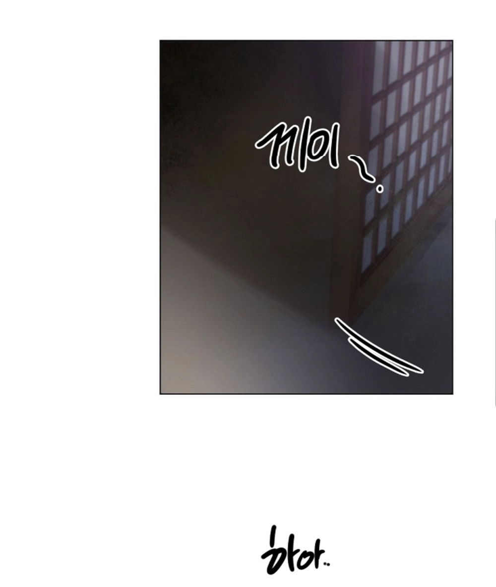 Chae Hong Sa Chapter 41 - 3